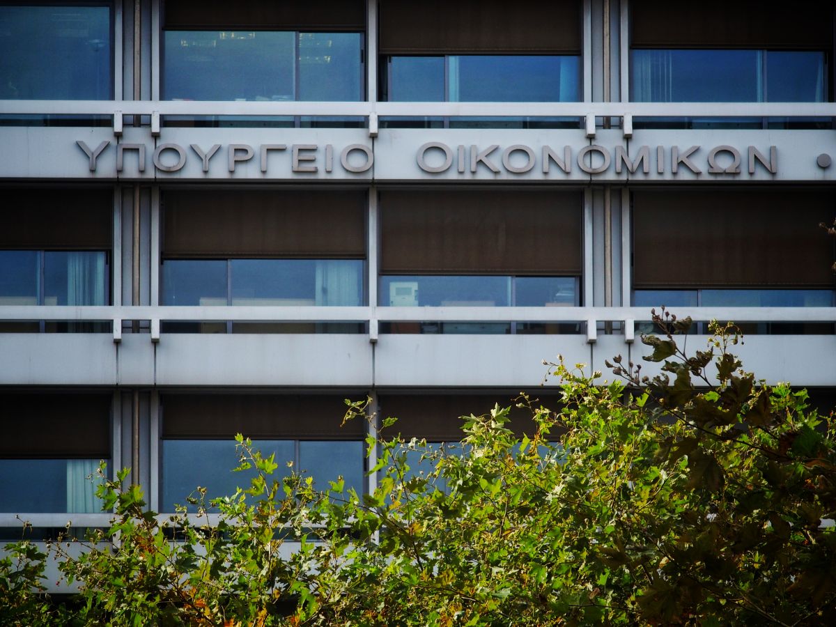 Βουλή: Κατατέθηκε το νομοσχέδιο του υπουργείου Οικονομικών με ρυθμίσεις για το ΤΧΣ
