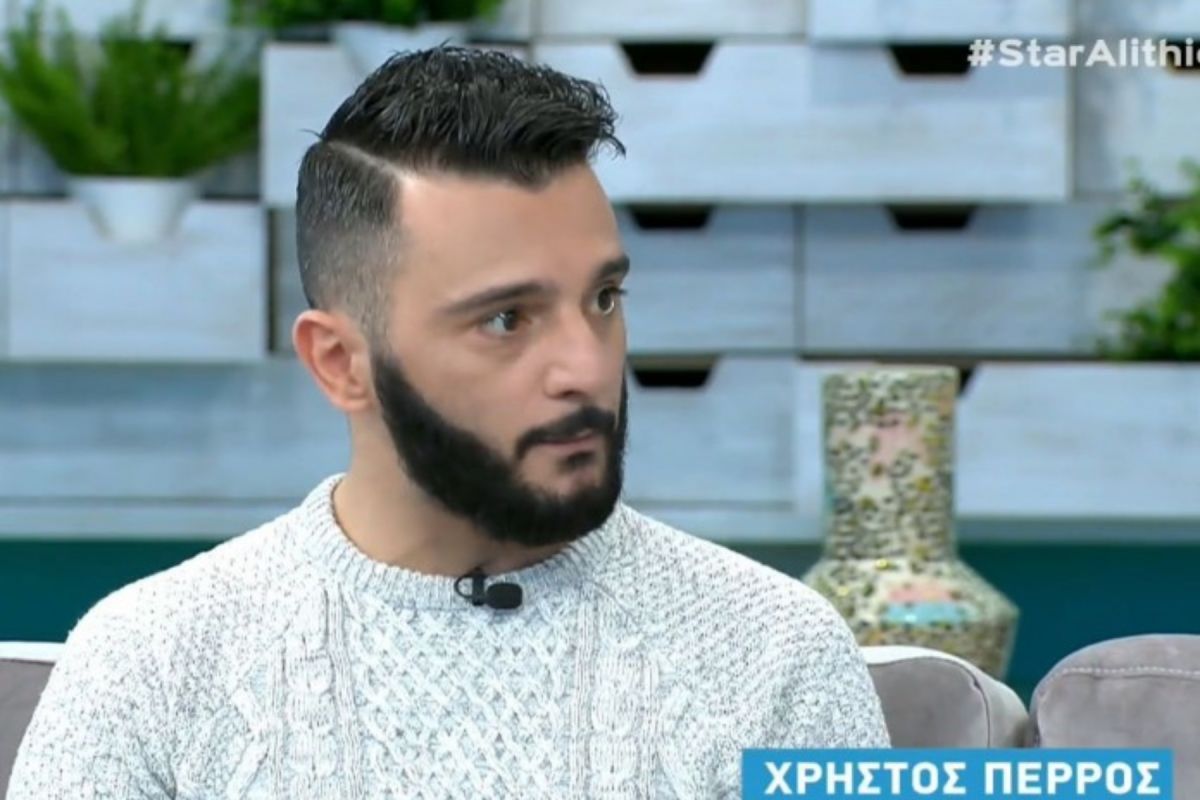 Χρήστος Πέρρος: Νέα καταγγελία «φωτιά» για τον 37χρονο ηθοποιό
