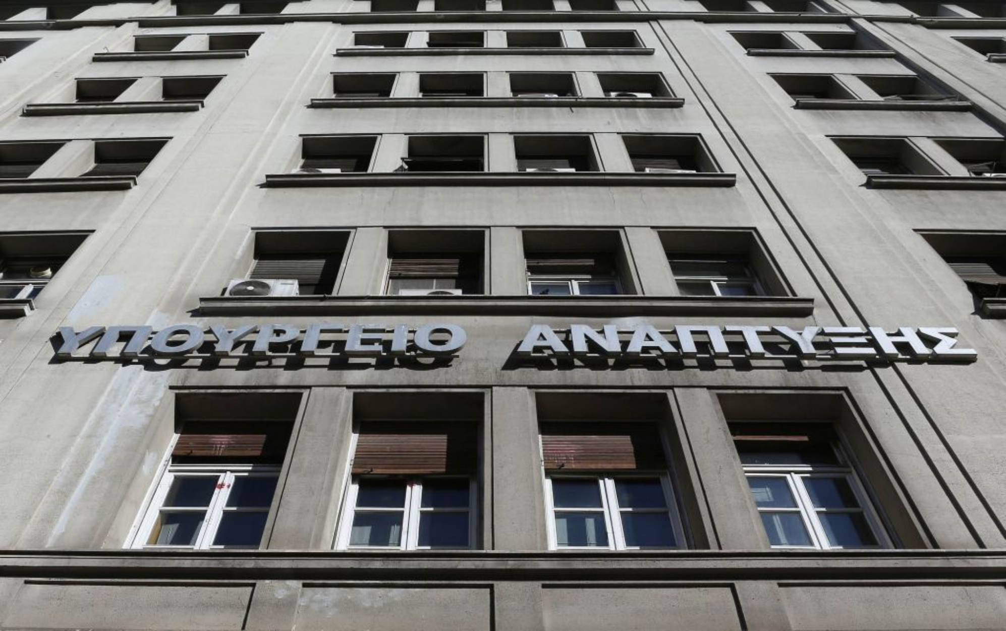 Υπουργείο Ανάπτυξης: «Ενέσεις» ρευστότητας στην αγορά εν μέσω πανδημίας