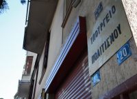 Υπουργείο Πολιτισμού: Μεγάλη συμμετοχή στις προσκλήσεις Σύγχρονου Πολιτισμού Υπουργείο Πολιτισμού: Μεγάλη συμμετοχή στις προσκλήσεις Σύγχρονου Πολιτισμού