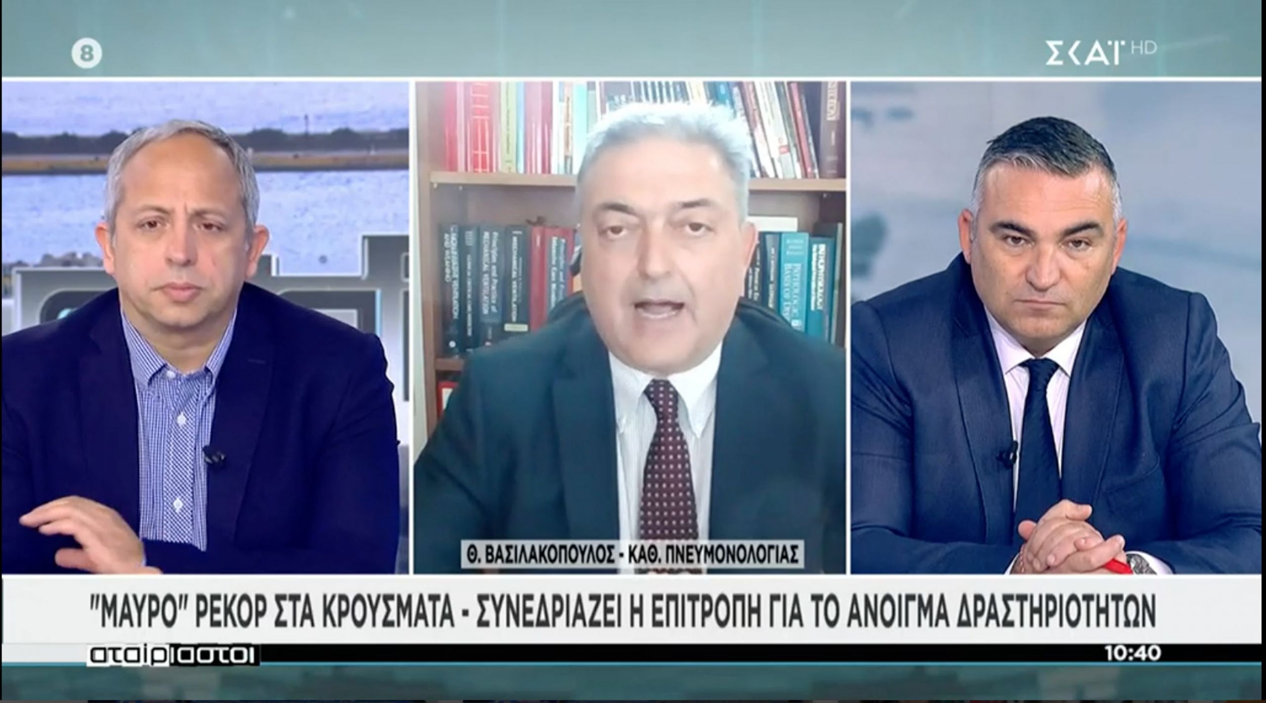 Βασιλακόπουλος: Η μετάδοση του ιού γίνεται στα σπίτια