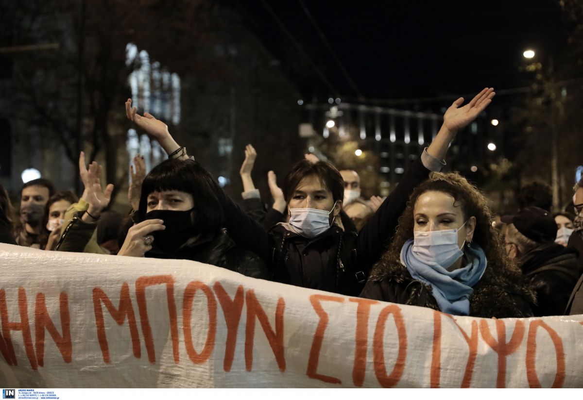 Αστυνομική βία: Νέα πορεία στην Αθήνα