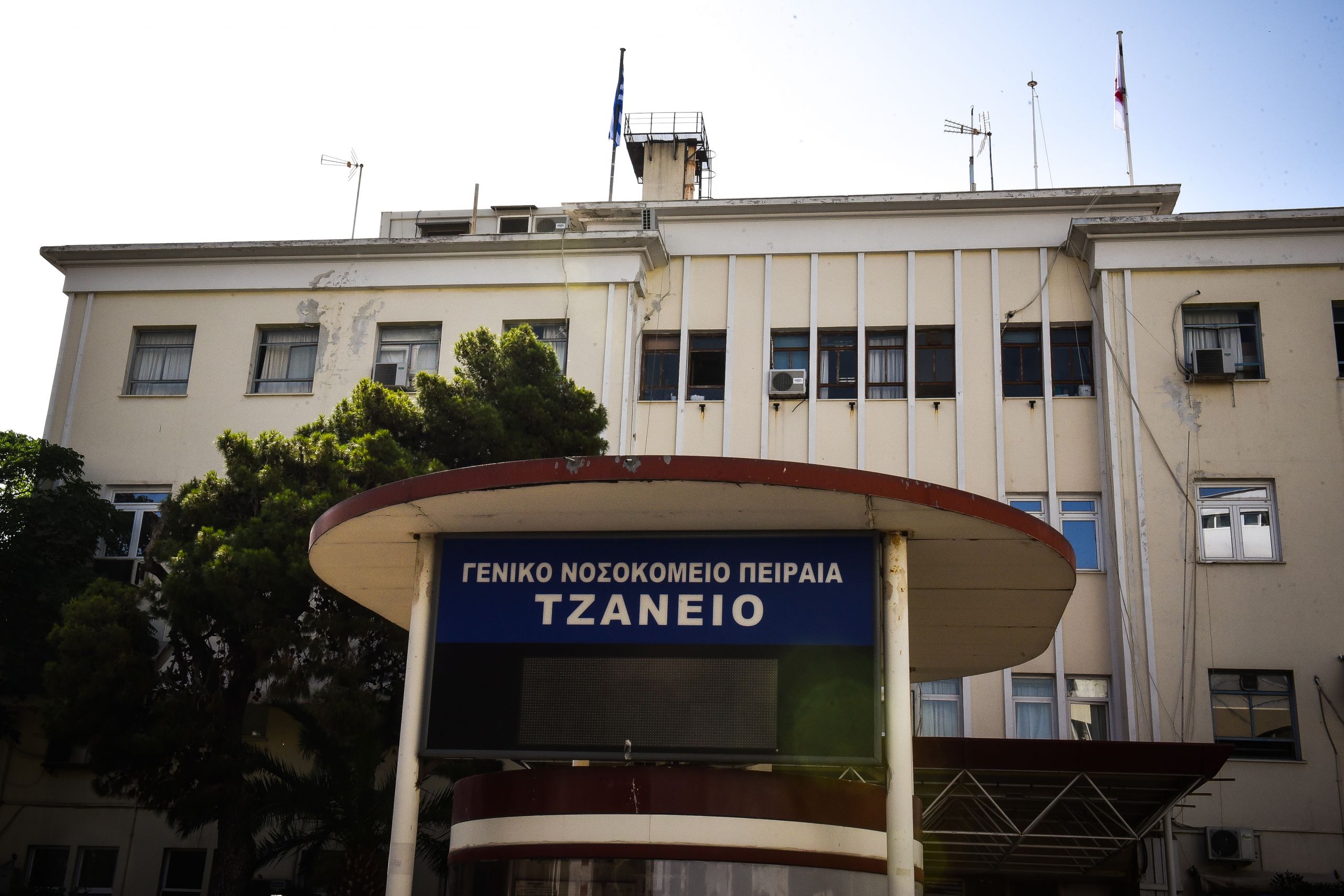 Τζάνειο: «Μετατρέπεται σε πρόχειρη αποθήκη ασθενών»