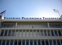 ΕΡΤ: Πότε βγαίνουν στον αέρα οι νέες ελληνικές σειρές και οι εκπομπές ψυχαγωγίας