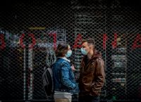 Lockdown τέλος: Στις 14 Μαΐου σταματούν τα SMS Lockdown τέλος: Στις 14 Μαΐου σταματούν τα SMS