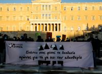 ΝΔ ΣΥΡΙΖΑ: «Πυρά» στην Κουμουνδούρου από την Πειραιώς για τις πορείες ΝΔ ΣΥΡΙΖΑ: «Πυρά» στην Κουμουνδούρου από την Πειραιώς για τις πορείες