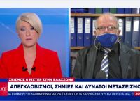 Άκης Τσελέντης: Θα ακολουθήσουν πολλοί και μεγάλοι μετασεισμοί Άκης Τσελέντης: Θα ακολουθήσουν πολλοί και μεγάλοι μετασεισμοί