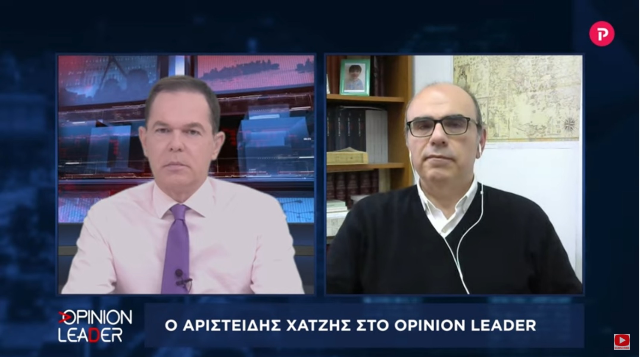 Αριστείδης Χατζής στο pagenews.gr: Τι γνωρίζουν οι Έλληνες για την Επανάσταση του ’21