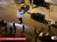 Νεολαία ΣΥΡΙΖΑ: Βίντεο για την αστυνομοκρατία Νεολαία ΣΥΡΙΖΑ: Βίντεο για την αστυνομοκρατία