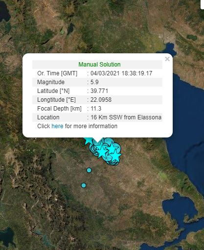 Σεισμός στην Ελασσόνα: 5,9 Ρίχτερ ήταν το μέγεθος του αποψινού σεισμού