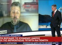 Καλλιάνος καιρός: Ποιες περιοχές θα επηρεάσει ο «σύντομος χειμώνας»