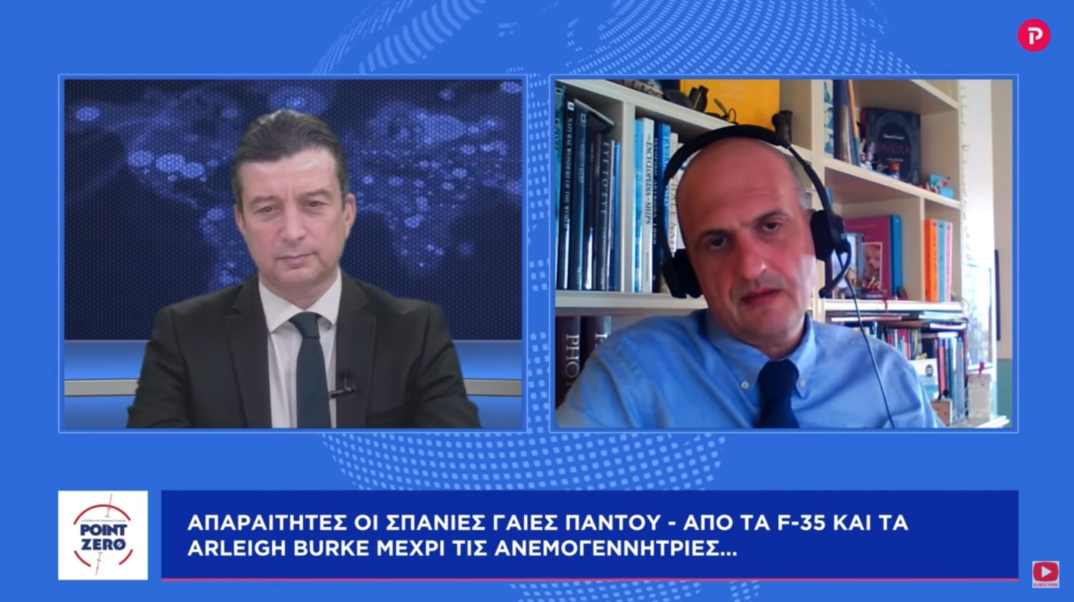 Σωτήρης Καμενόπουλος στο pagenews.gr: Σπάνιες γαίες και γεωπολιτική – Όμηρος της Κίνας η Δύση