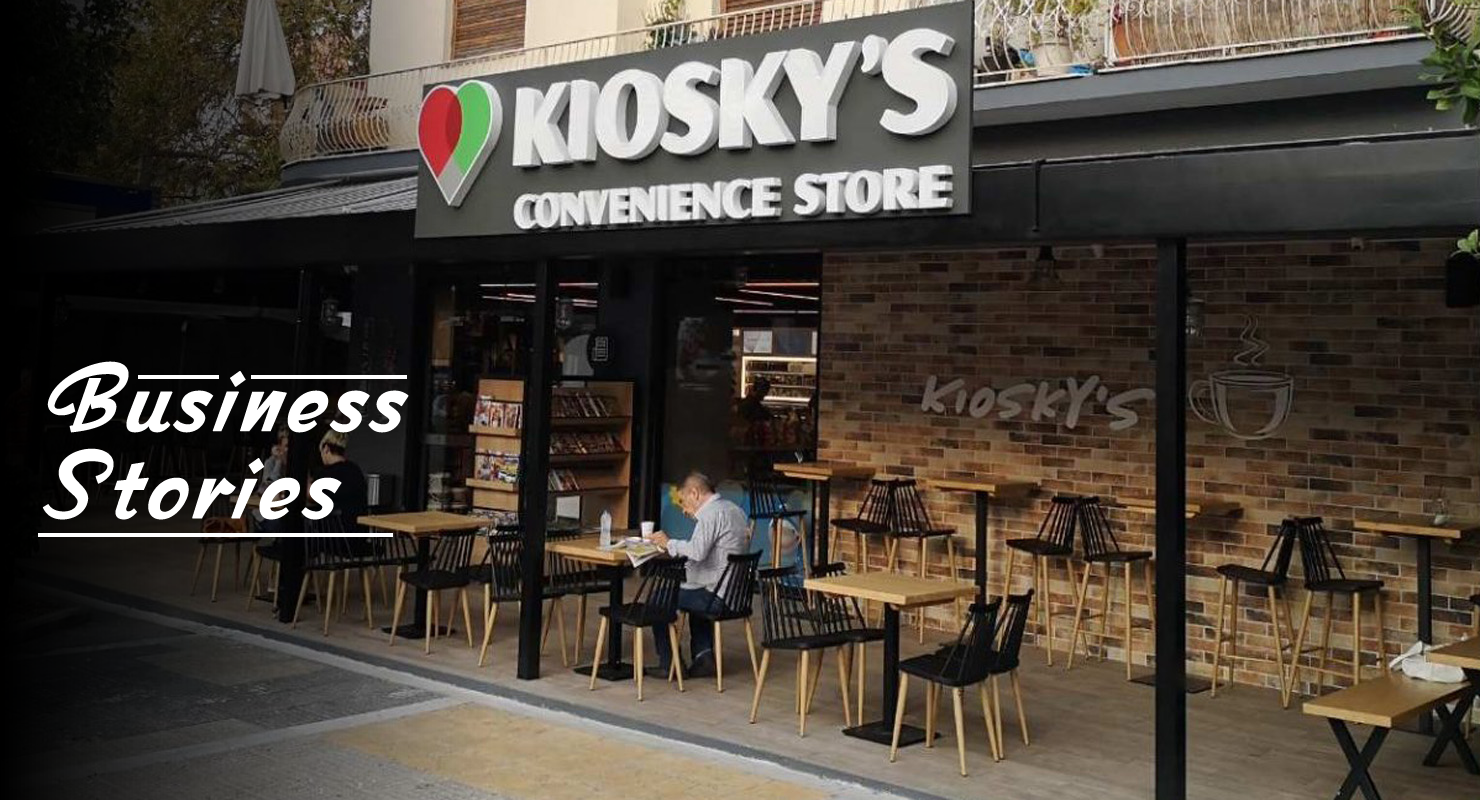 Kiosky’s: Ο καλύτερος γείτονας που θα μπορούσατε να έχετε