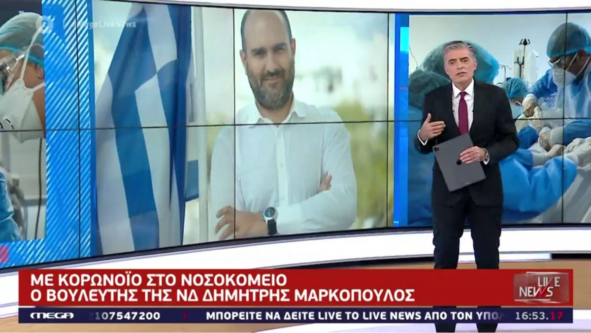 Δημήτρης Μαρκόπουλος: «Σας παρακαλώ, μην υποτιμάτε τον ιό»