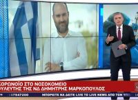 Δημήτρης Μαρκόπουλος: «Σας παρακαλώ, μην υποτιμάται τον ιό» Δημήτρης Μαρκόπουλος: «Σας παρακαλώ, μην υποτιμάται τον ιό»