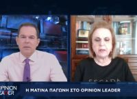 Ματίνα Παγώνη στο pagenews.gr: Είχε δίκιο η Κοτανίδου – Να μικρύνει η Επιτροπή