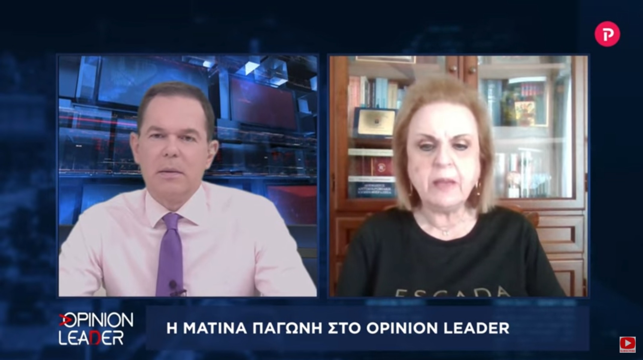 Ματίνα Παγώνη στο pagenews.gr: Είχε δίκιο η Κοτανίδου – Να μικρύνει η Επιτροπή