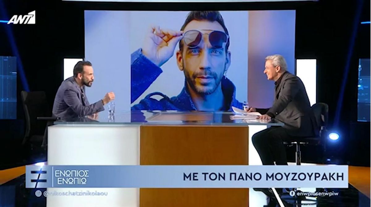 Μουζουράκης: Στα 14 μου ένας μπάρμπας με έβαλε σε ένα αμάξι και με πήγε σε δάσος