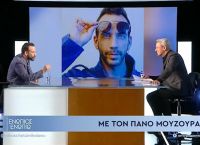 Μουζουράκης: Στα 14 μου ένας μπάρμπας με έβαλε σε ένα αμάξι και με πήγε σε δάσος Μουζουράκης: Στα 14 μου ένας μπάρμπας με έβαλε σε ένα αμάξι και με πήγε σε δάσος