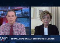 Όλγα Γεροβασίλη στο pagenews.gr: Σε απελπισία η κυβέρνηση με την πρόταση για προανακριτική Παππά