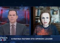 Ματίνα Παγώνη στο pagenews.gr: Να ανοίξει το λιανεμπόριο με τα μέτρα που έχουν προβλεφθεί Ματίνα Παγώνη στο pagenews.gr: Να ανοίξει το λιανεμπόριο με τα μέτρα που έχουν προβλεφθεί