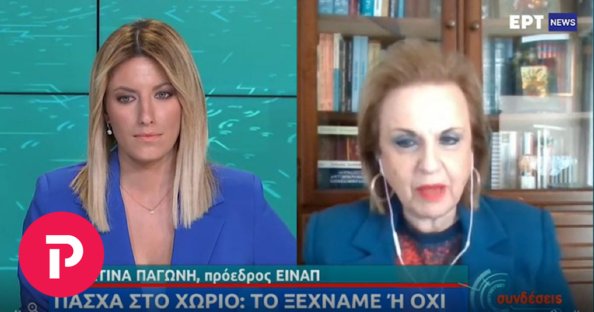 Παγώνη: Αισιόδοξη για το Πάσχα η καθηγήτρια