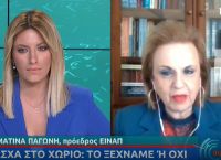 Παγώνη: Αισιόδοξη για το Πάσχα η καθηγήτρια Παγώνη: Αισιόδοξη για το Πάσχα η καθηγήτρια
