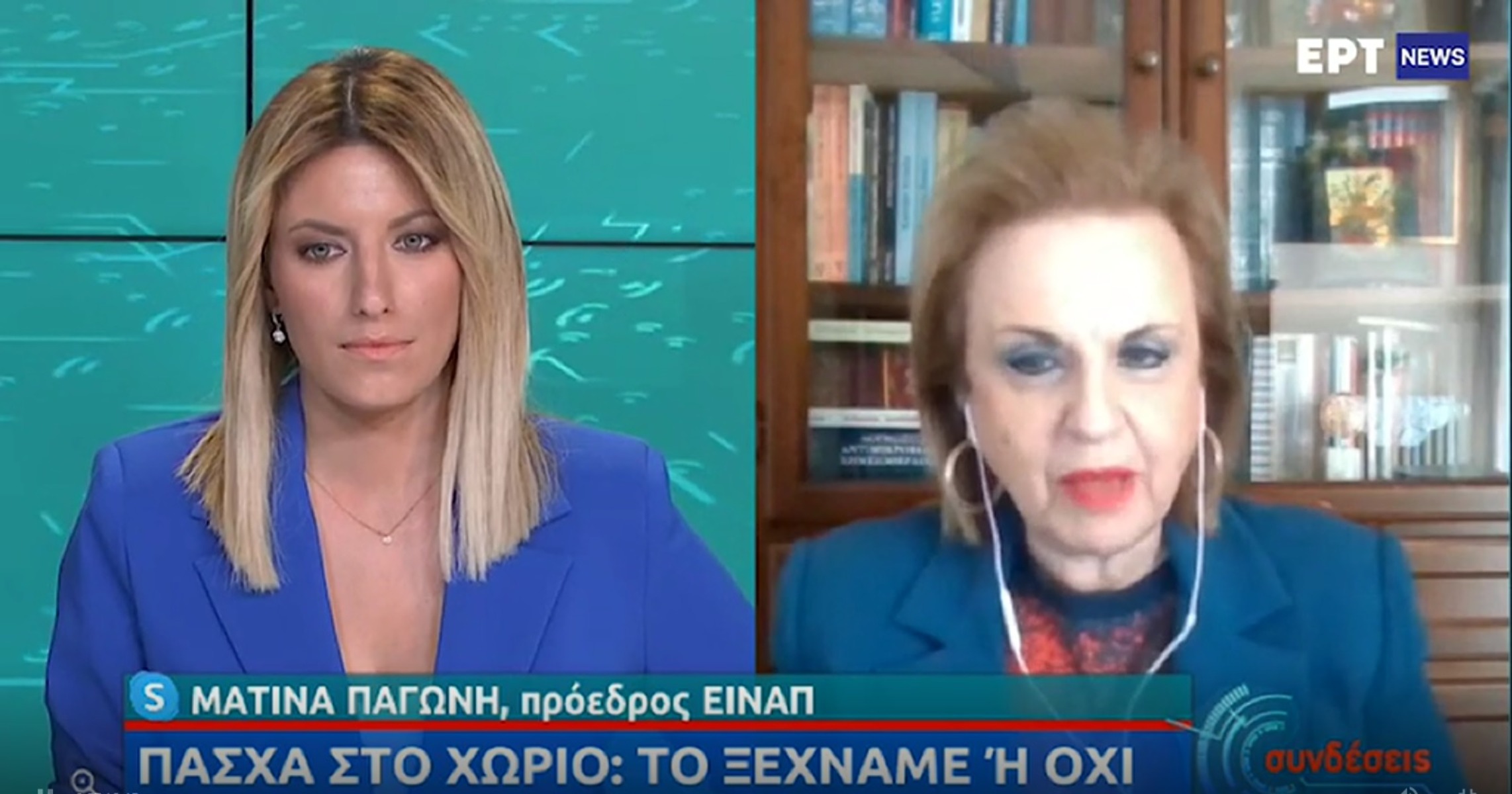 Παγώνη: Αισιόδοξη για το Πάσχα η καθηγήτρια