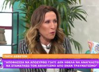 Πηγή Δεβετζή: «Με έπιασε από τον λαιμό» Πηγή Δεβετζή: «Με έπιασε από τον λαιμό»