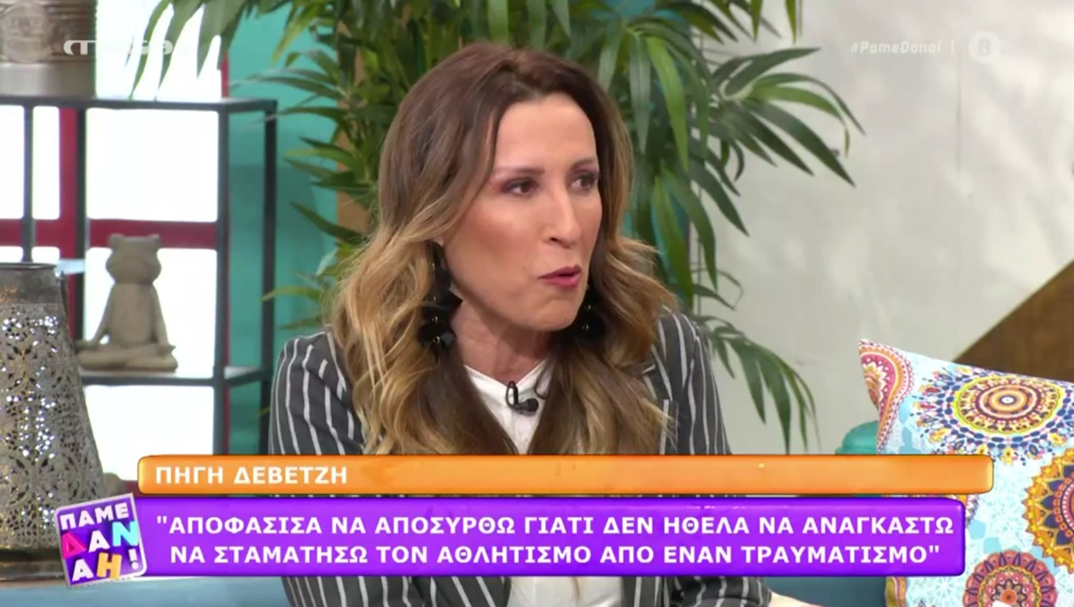 Πηγή Δεβετζή: «Με έπιασε από τον λαιμό»