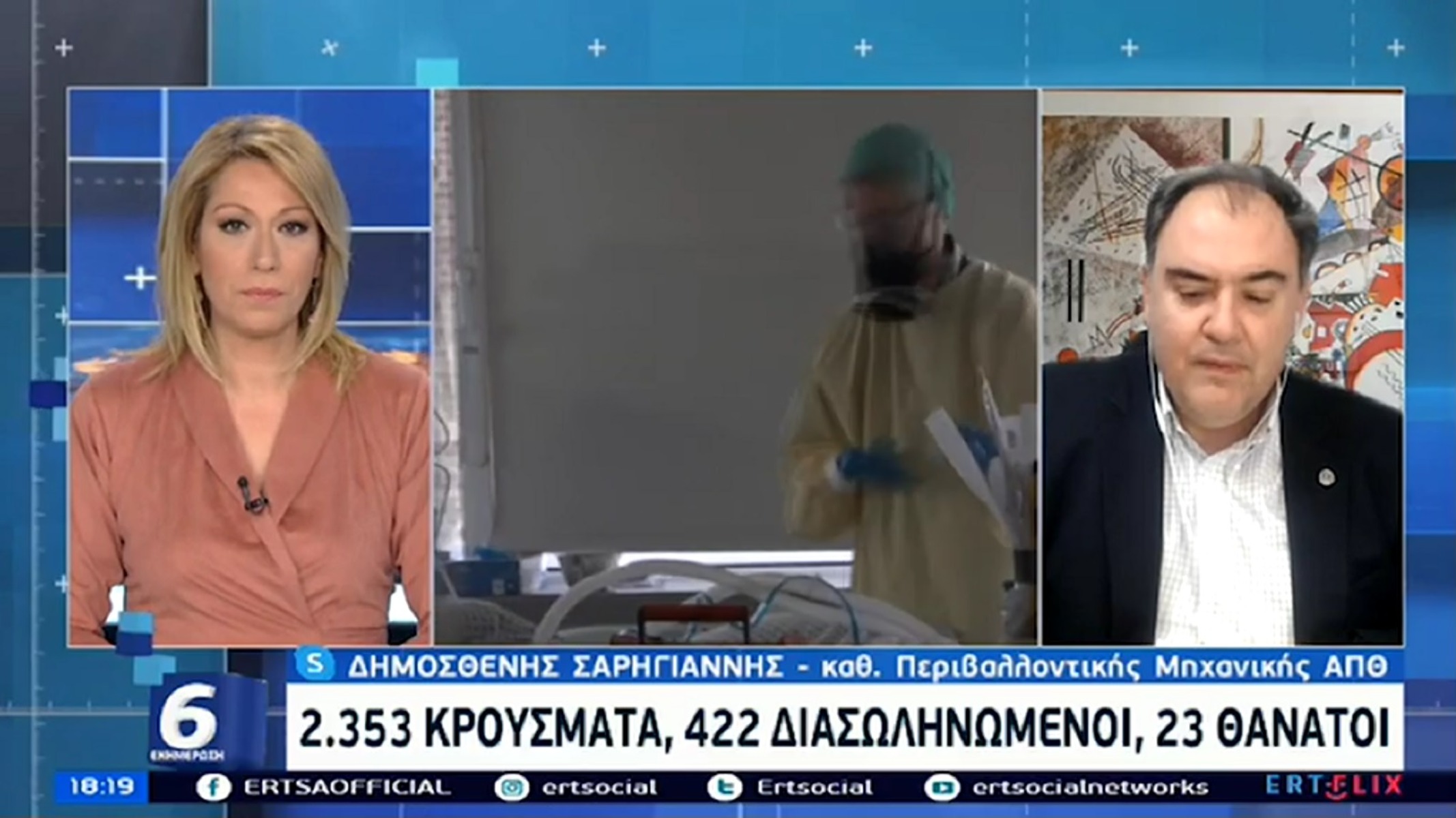 Σαρηγιάννης κορωνοϊός: Επιμένει ο καθηγητής – Να πάμε σε ολικό lockdown τύπου Μαρτίου από αύριο