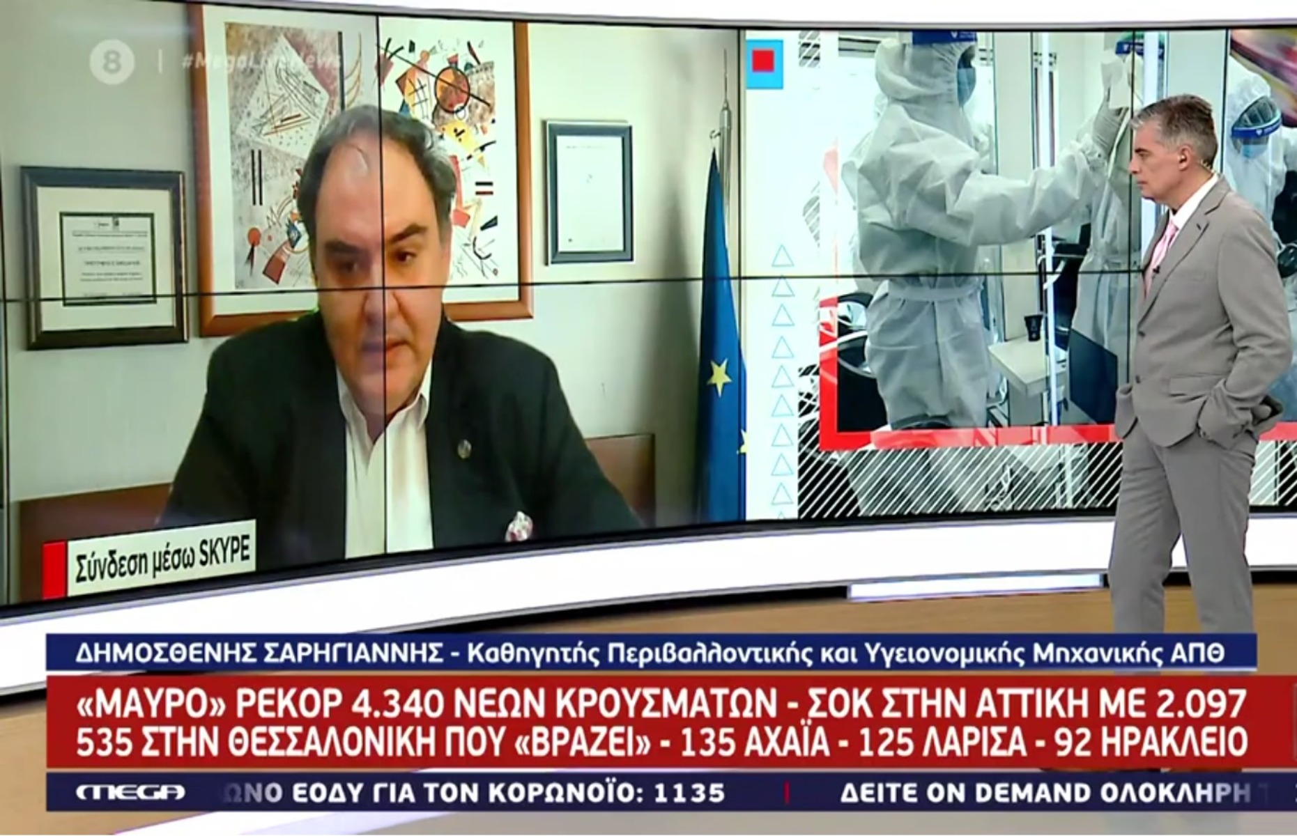 Σαρηγιάννης: Να μην ανοίξει το λιανεμπόριο τη Δευτέρα