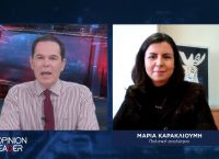 Μαρία Καρακλιούμη στο pagenews.gr: Η οικονομία μετά την πανδημία θα επηρεάσει τις εκλογές Μαρία Καρακλιούμη στο pagenews.gr: Η οικονομία μετά την πανδημία θα επηρεάσει τις εκλογές