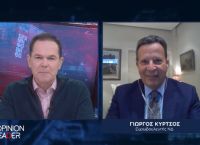 Γιώργος Κύρτσος στο pagenews.gr: Η Ευρώπη δεν θα πάρει έξτρα μέτρα για την οικονομία Γιώργος Κύρτσος στο pagenews.gr: Η Ευρώπη δεν θα πάρει έξτρα μέτρα για την οικονομία