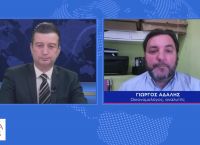 Γιώργος Αδαλής στο pagenews.gr: Έρχεται η «μητέρα όλων των οικονομικών κρίσεων», λόγω πανδημίας Γιώργος Αδαλής στο pagenews.gr: Έρχεται η «μητέρα όλων των οικονομικών κρίσεων», λόγω πανδημίας