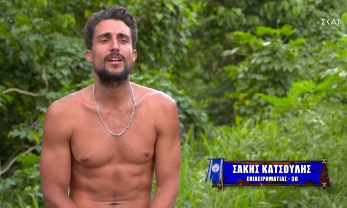 Σάκης Κατσούλης: Τραυματίστηκε στην παραλία