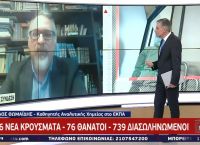 Θωμαΐδης για λύματα: Τι δείχνουν οι μετρήσεις