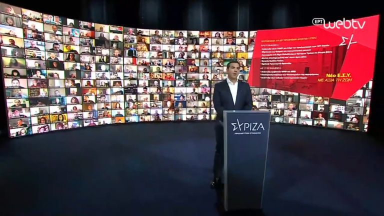 Νέο ΕΣΥ ΣΥΡΙΖΑ: Αυτή είναι «η κορυφαία μας πολιτική προτεραιότητα για τα επόμενα χρόνια»