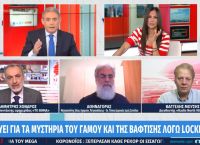 Άδωνις Γεωργιάδης: Τι δήλωσε ο εκπρόσωπος της ΔΙΣ Άδωνις Γεωργιάδης: Τι δήλωσε ο εκπρόσωπος της ΔΙΣ