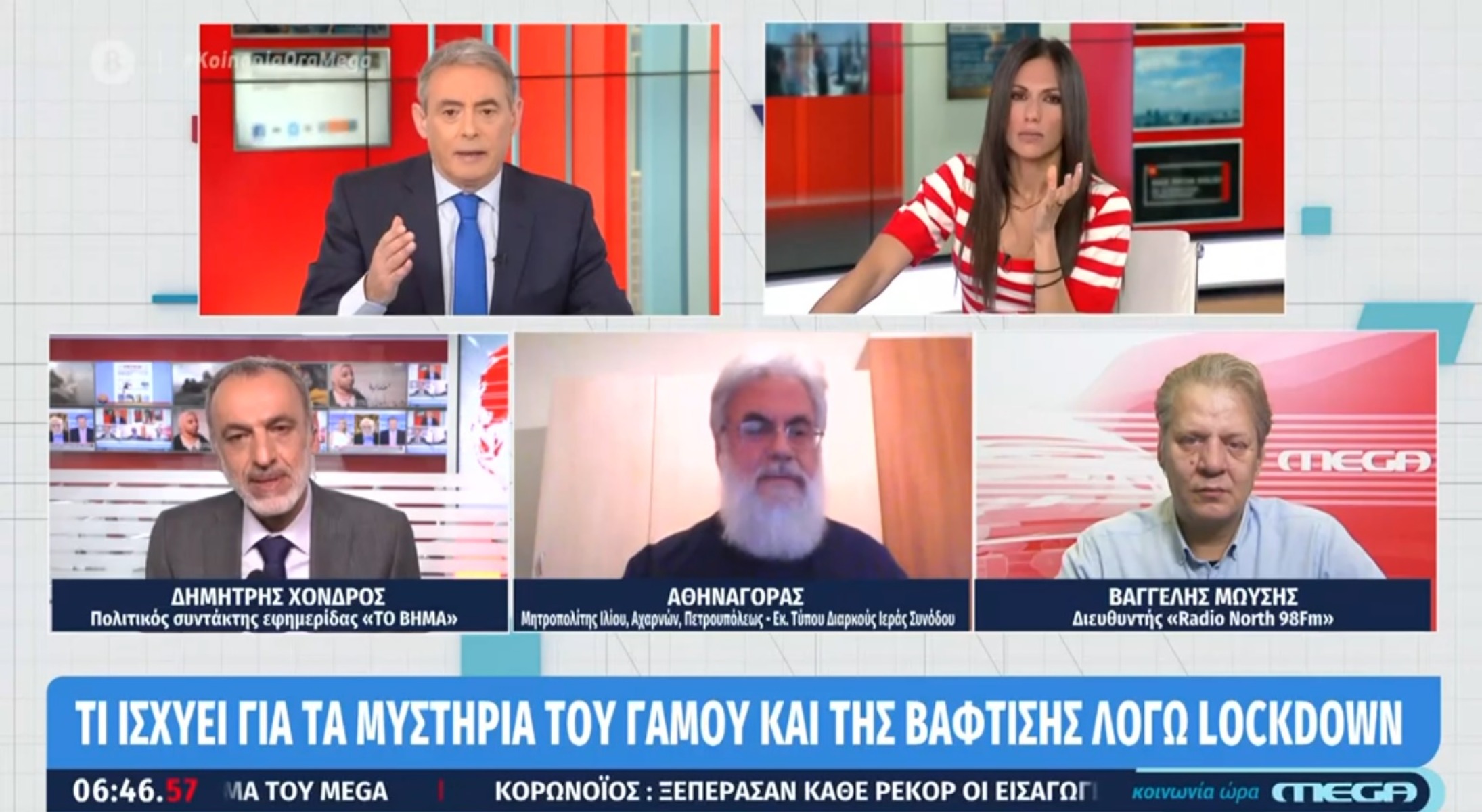 Άδωνις Γεωργιάδης: Τι δήλωσε ο εκπρόσωπος της ΔΙΣ