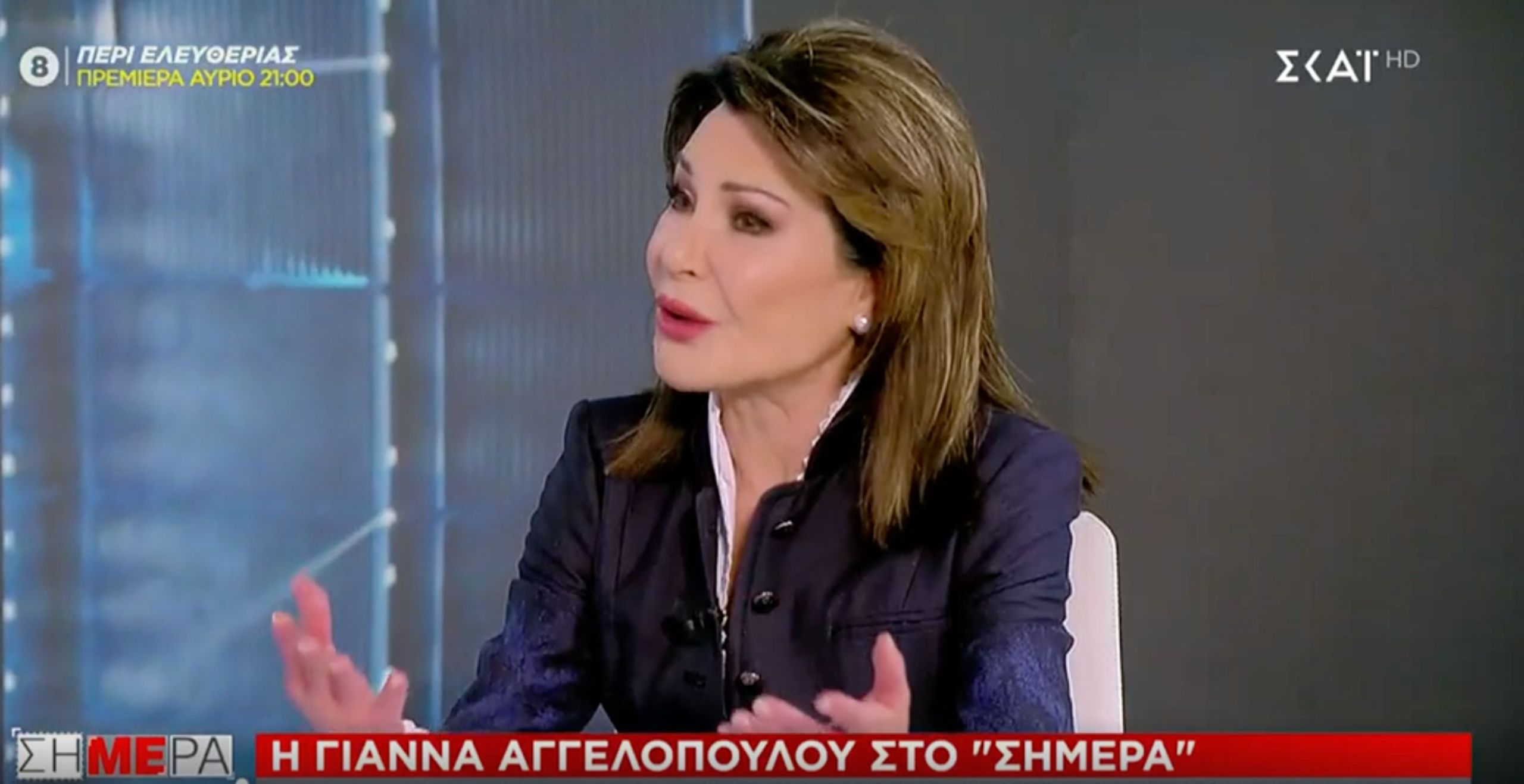 Γιάννα Αγγελοπούλου: 223 δράσεις σε όλο τον κόσμο