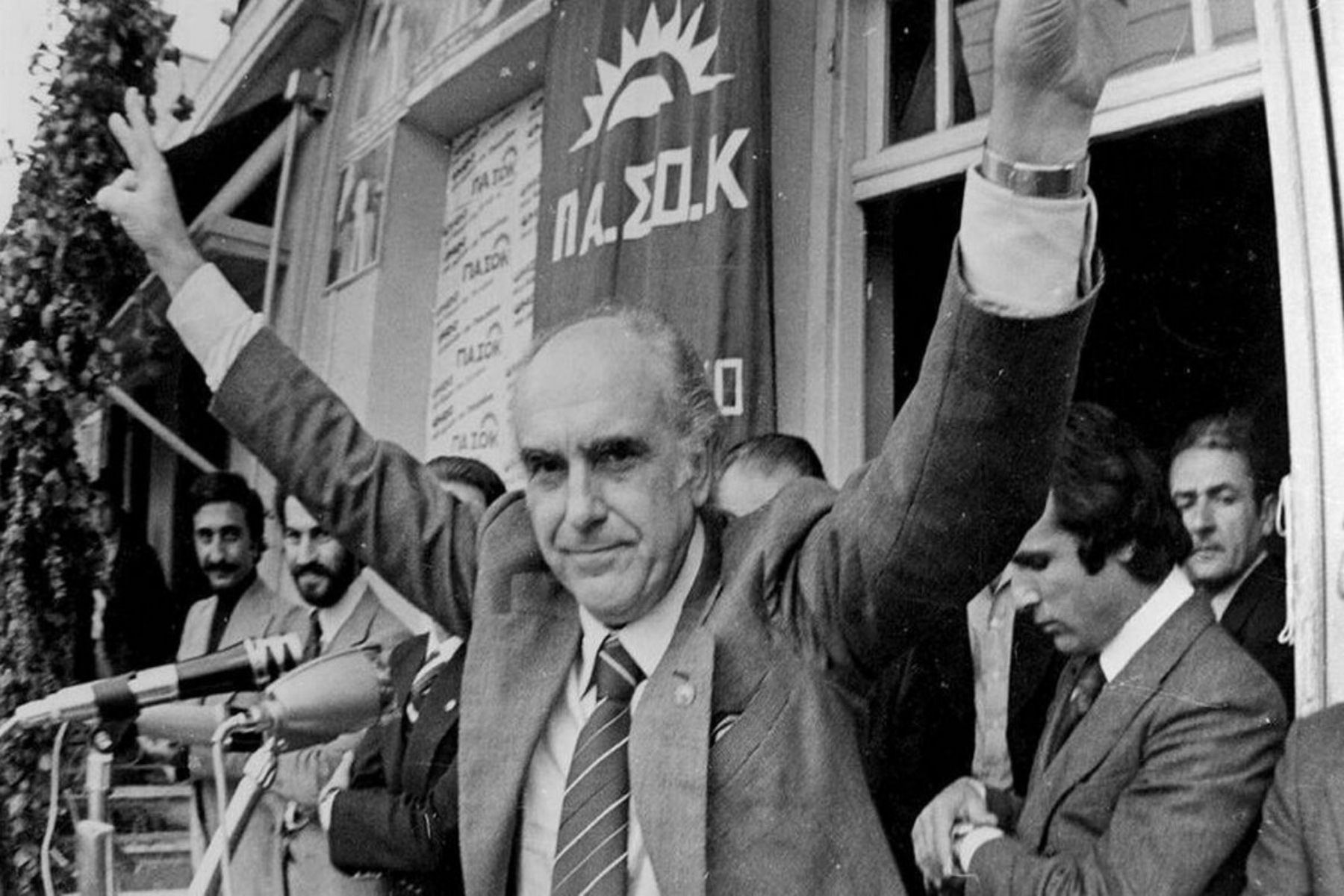 Η ρήξη του Ανδρέα Παπανδρέου με τον πατέρα του – Τι συνέβη