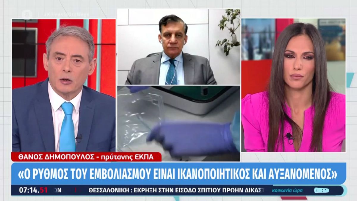 Πρύτανης ΕΚΠΑ για αύξηση κρουσμάτων: Υπάρχει ένας συνδυασμός πραγμάτων για το πώς φτάσαμε εδώ