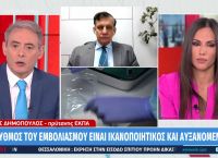 Πρύτανης ΕΚΠΑ για αύξηση κρουσμάτων: Υπάρχει ένας συνδυασμός πραγμάτων για το πώς φτάσαμε εδώ Πρύτανης ΕΚΠΑ για αύξηση κρουσμάτων: Υπάρχει ένας συνδυασμός πραγμάτων για το πώς φτάσαμε εδώ