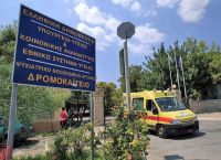 Δρομοκαΐτειο: Μεγάλη η διασπορά του κορωνοϊού