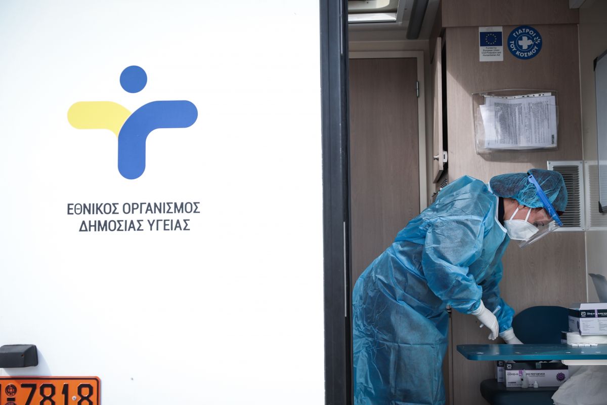 ΕΟΔΥ: Πού θα γίνονται σήμερα δωρεάν rapid tests
