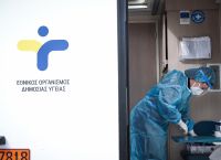 Μετάλλαξη Δέλτα: Τα 3 συμπτώματα που όποιος τα έχει πρέπει να ανησυχεί Μετάλλαξη Δέλτα: Τα 3 συμπτώματα που όποιος τα έχει πρέπει να ανησυχεί