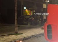 Χαριλάου: Συλλήψεις έξω από το γήπεδο για τα επεισόδια