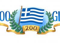 25η Μαρτίου 1821: Το google doodle τιμά την Ελληνική Επανάσταση 25η Μαρτίου 1821: Το google doodle τιμά την Ελληνική Επανάσταση