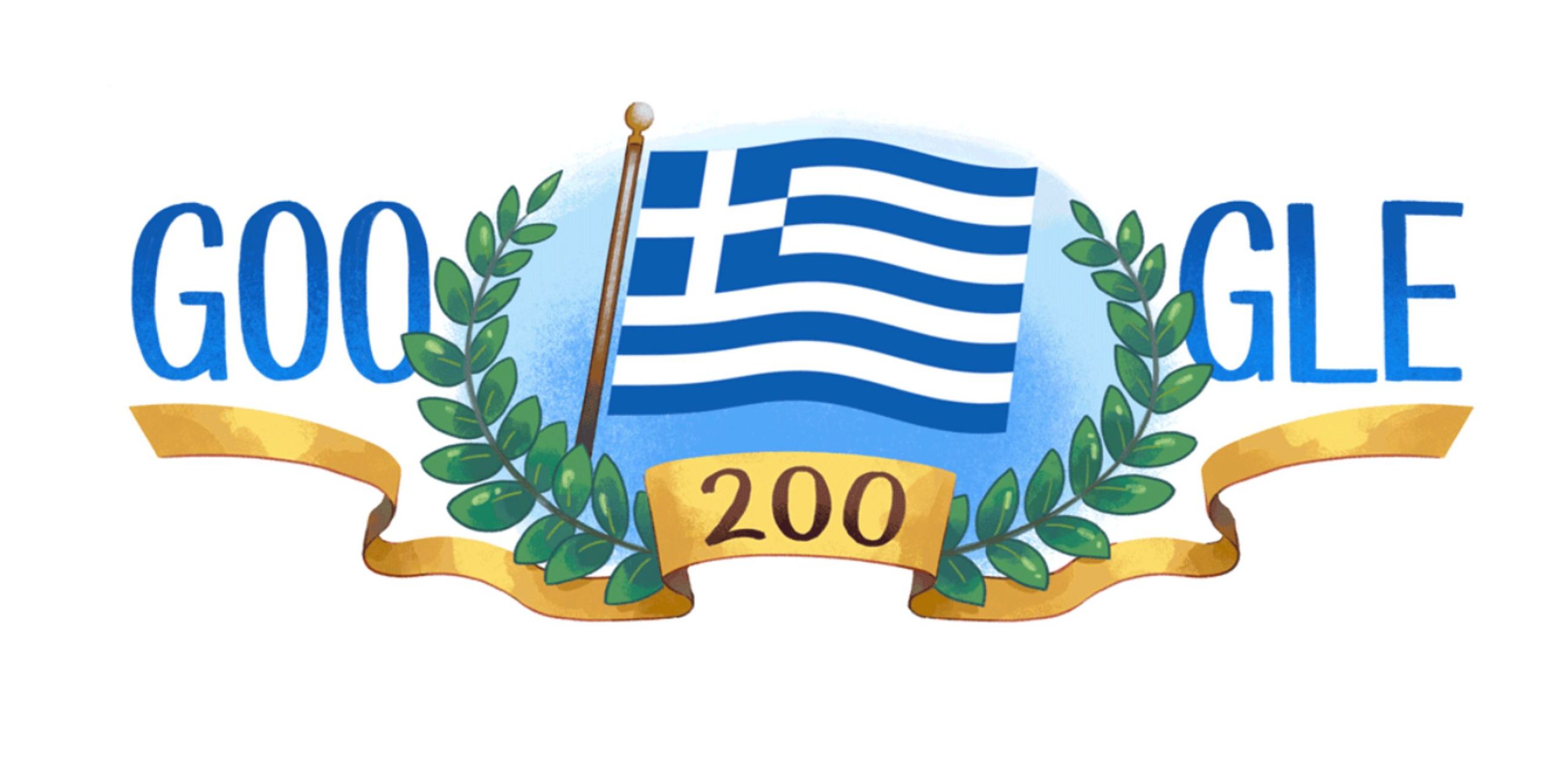 25η Μαρτίου 1821: Το google doodle τιμά την Ελληνική Επανάσταση